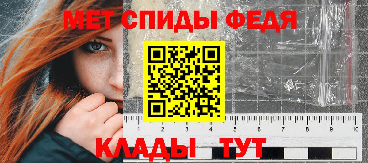 Амфетамин VHQ Кореновск