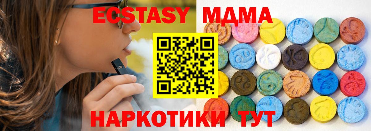 Ecstasy DUBAI Кореновск