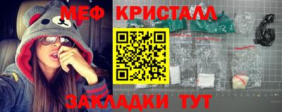 каннабис Комсомольск-на-Амуре