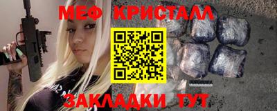 каннабис Комсомольск-на-Амуре