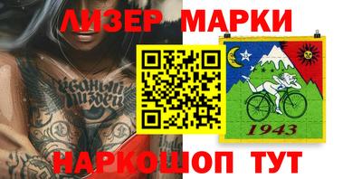 каннабис Комсомольск-на-Амуре