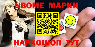 каннабис Комсомольск-на-Амуре