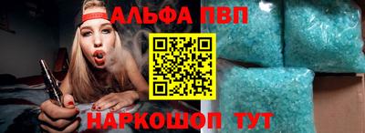 каннабис Комсомольск-на-Амуре