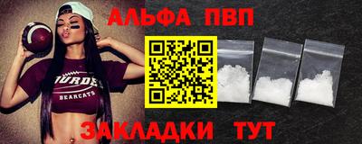 соль ск Конаково