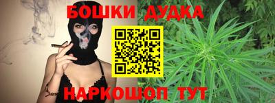гашиш Коммунар