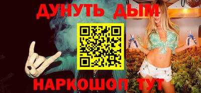 соль ск Конаково