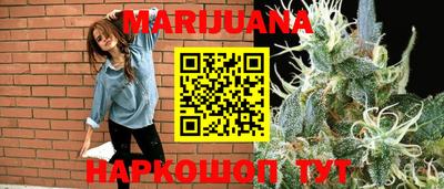 каннабис Комсомольск-на-Амуре