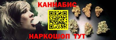 каннабис Комсомольск-на-Амуре