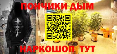 каннабис Комсомольск-на-Амуре
