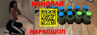 каннабис Комсомольск-на-Амуре