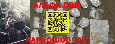 каннабис Комсомольск-на-Амуре
