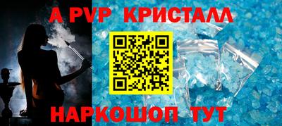 соль ск Конаково