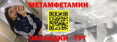 соль ск Конаково