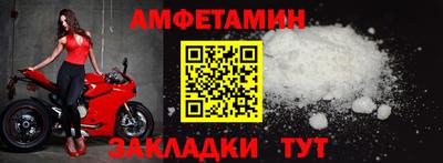 каннабис Комсомольск-на-Амуре