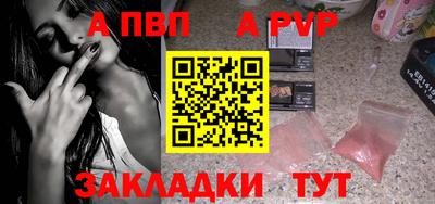 каннабис Комсомольск-на-Амуре