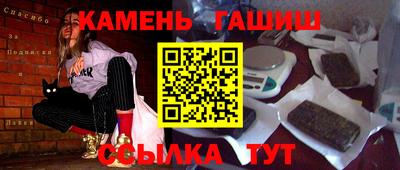 гашиш Коммунар