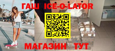 соль ск Конаково