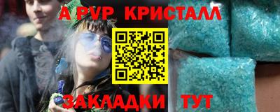 каннабис Комсомольск-на-Амуре