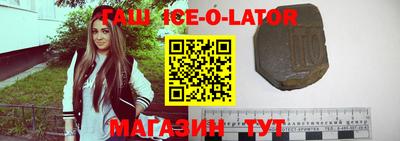 соль ск Конаково
