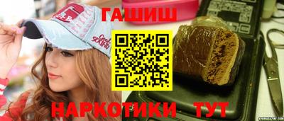 гашиш Коммунар