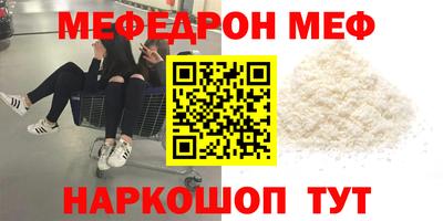 каннабис Комсомольск-на-Амуре