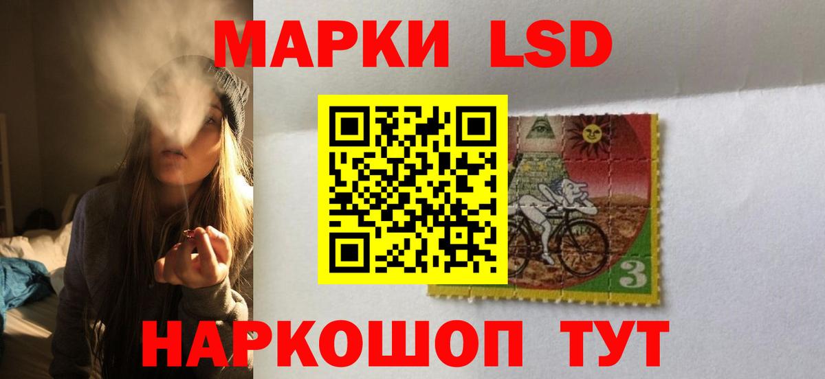 ЛСД экстази ecstasy  Вход с VPN  Кореновск    ссылки  Лсд 25 экстази кислота 