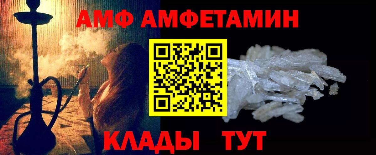 Метамфетамин мет Кореновск