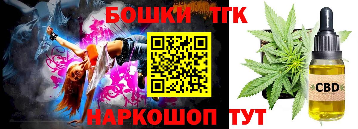 Шишки марихуана индика  Бошки марихуана AK-47  Каннабис VHQ  Вход с VPN  Кореновск 